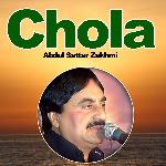 Chola - Abdul Sattar Zakhmi Song Download