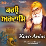 Karo Ardas Album Download