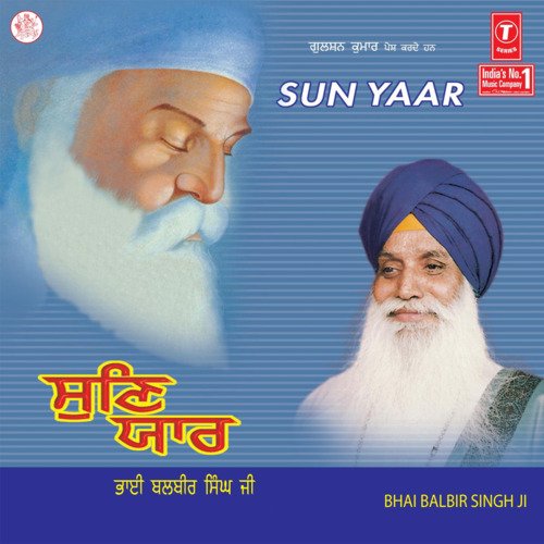 Sunn Yaar Bhai Balbir Singh MP3 Download