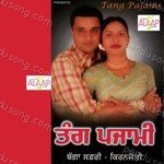Kiranjoti Songs MP3 Download