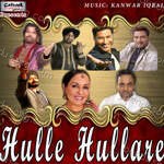 Hulle Hullare Album Download
