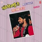 Munde Vikau Ne Album Download