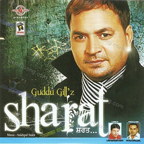 Sharat Guddu Gill MP3 Download