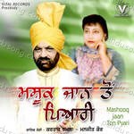 Mashooq Jaan Ton Pyari Album Download