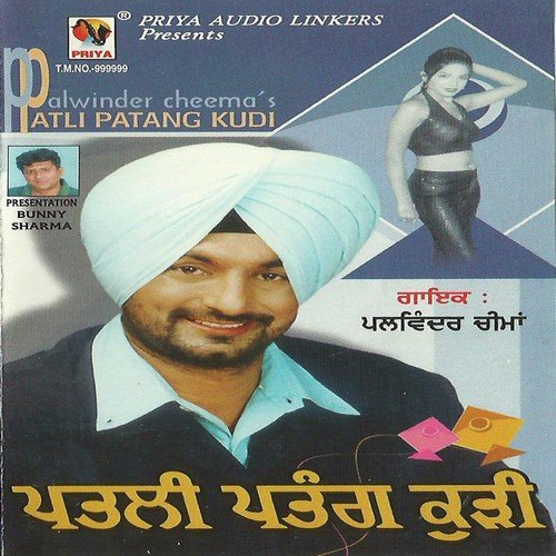 Patli Patang Kudi Palwinder Cheema MP3 Download