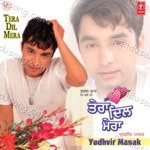 Tera Dil Mera Album Download