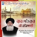 Gur Satgur Ki Wadeyai Album Download