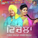 Darshan Talwandi Songs MP3 Download