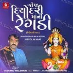 Bon Diyodari Ma Ni Regdi Devol Ni Vaat Album Download