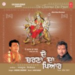 De Charna Da Pyar Album Download