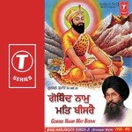 Gobind Naam Mat Bisrai (Vol. 45) Album Download