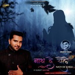 Gurjeet Gautam Songs MP3 Download