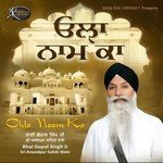 Bhai Gopal Singh Ji Songs MP3 Download