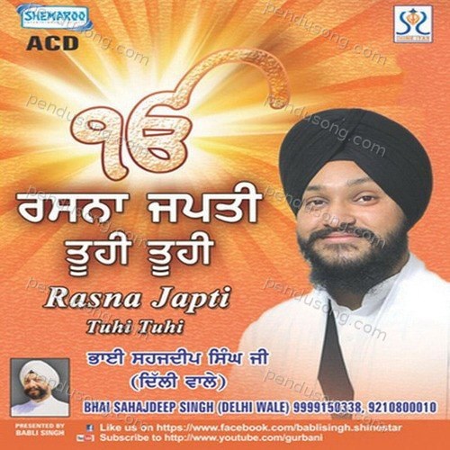 Rasna Japti Bhai Sehajpreet Singh MP3 Download