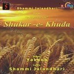Shukar E khuda Album Download