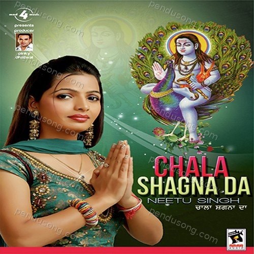 Chala Shagna Da Neetu Singh MP3 Download