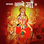 Jagrata Ambe Maa Da Album Download