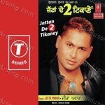 Jeeta Pawar Songs MP3 Download