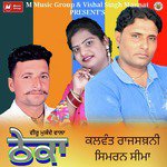 Simran Sima