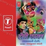 Radha Krishnan Swami Songs MP3 Download