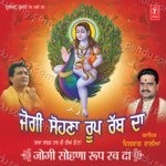 Jogi Sohna Roop Roop Rab Da Album Download