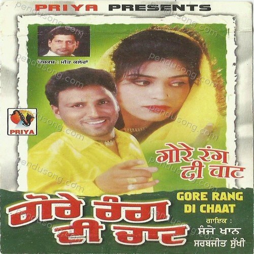 Gore Rang Di Chaat Sanjay Khan MP3 Download