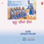 Guru Diyan Fujaan - Babli Khosa Song Download