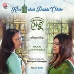 Rupankar Songs MP3 Download