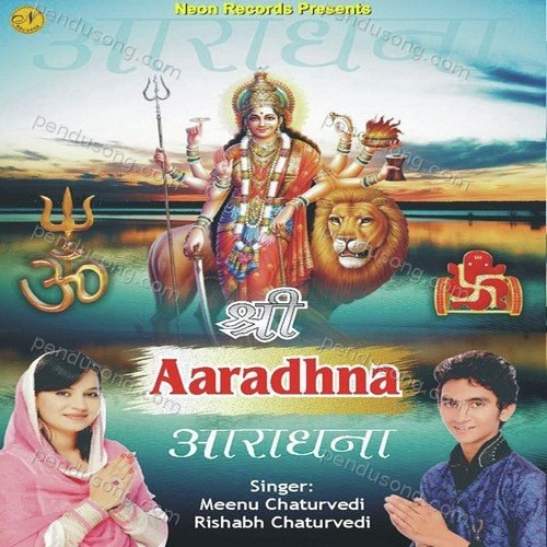 Aaradhna Rishab Chaturvedi MP3 Download