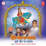 Gugge Peer Da Darshan - Amarjeet Chamak Song Download