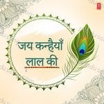 Jai Kanhaiya Laal Ki Album Download