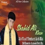 Jab Yaad Tumhari Aati Hai Album Download