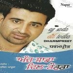 Ajj Saada Dil Todta Album Download