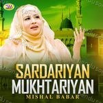 Sardariyan Mukhtariyan Album Download