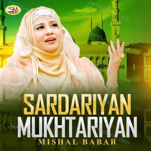 Sardariyan Mukhtariyan