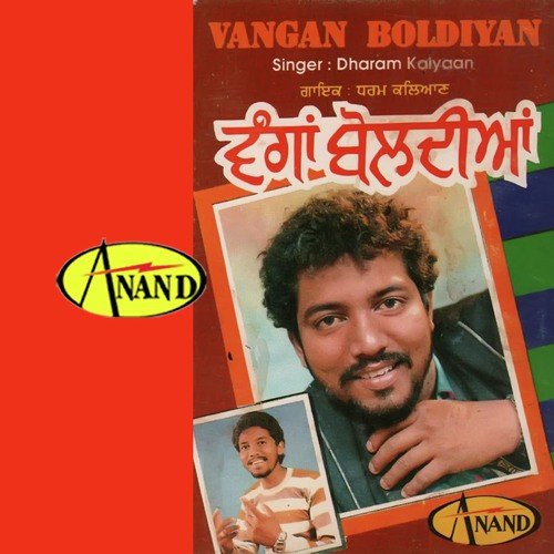 Vangan Boldiyan Dharam Kalyan MP3 Download