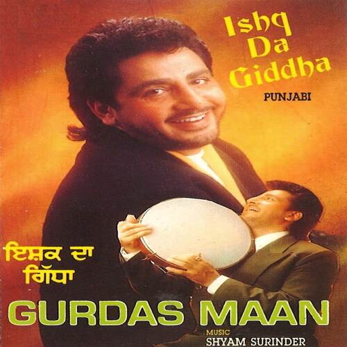 Ishq Da Gidda Gurdas Maan MP3 Download