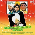 Mahi Mahi Kehndi Di Album Download