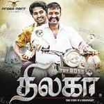 Padayappa Sriram Songs MP3 Download