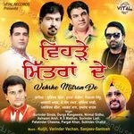 Vehrhe Mitran De Album Download