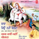 Baba Kyon Nahi Bolda Album Download