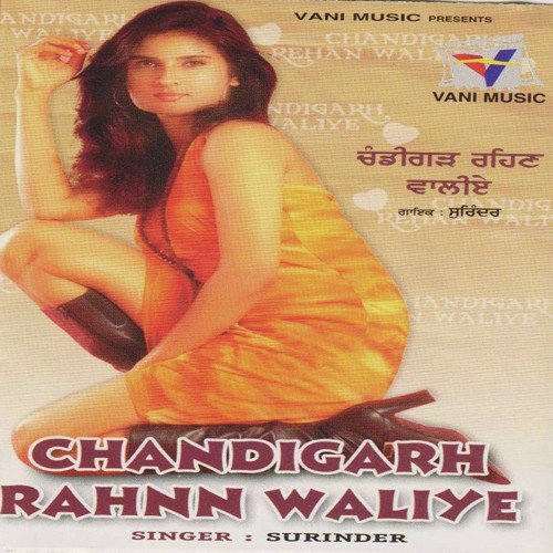 Chandigarh Rahnn Waliye Surinder MP3 Download