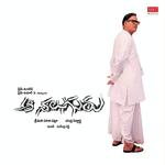Balaji Songs MP3 Download