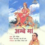 Pushp Rangila Songs MP3 Download