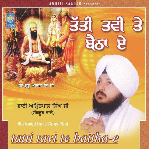Tatti Tavi Te Baitha-E Bhai Amritpal Singh Ji Sangrur Wale MP3 Download
