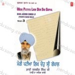 Meri Patiya Likh Deh Sri Gopal Album Download