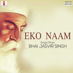 Eko Naam Album Download