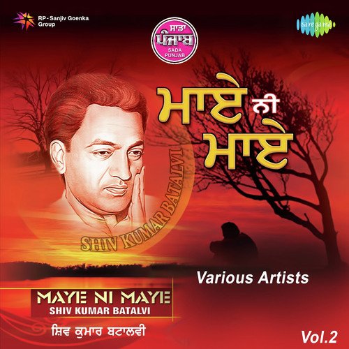 Sada Punjab - Maye Ni Maye Vol.2 Mahendra Kapoor MP3 Download