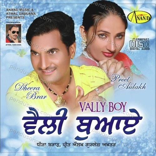 Vally Boy Preet Aulakh MP3 Download