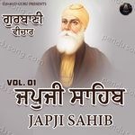 Japji Sahib vol 1 Album Download